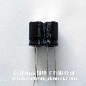 220uf 63V铝电解