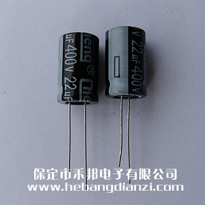 22uf 400V铝电(diàn)解