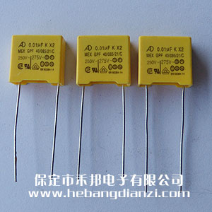 安(ān)规X2电容 0.01uf