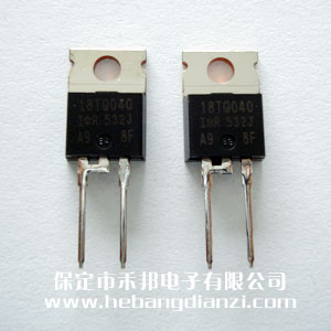 18TQ040 肖(xiāo)特基二极管