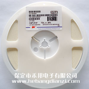 0.047UF 1206贴片电(diàn)容