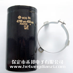 4700uf 450V铝电(diàn)解 带卡(kǎ)环 普通