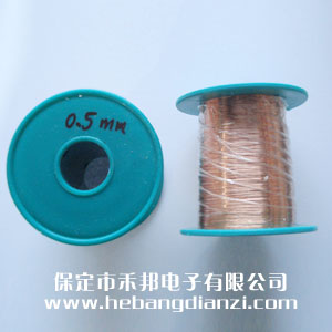 直焊型漆包线0.5