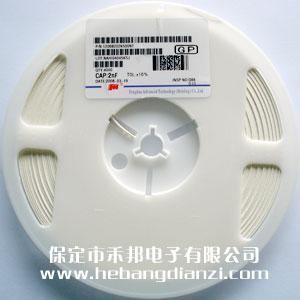 2000PF 1206贴片(piàn)电容(róng)