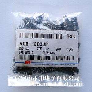 A06-203 6脚 20K