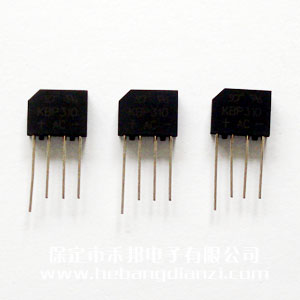 KBP310整(zhěng)流(liú)桥(qiáo) 优(yōu)质