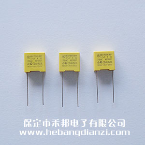 安规X2电(diàn)容 0.1uf 小尺寸