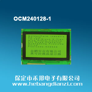 OCM240128-1 黄(huáng)绿屏5V(COB)