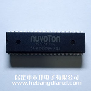 W78E516DDG 翻(fān)新