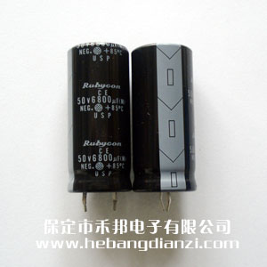 6800UF 50V铝电解