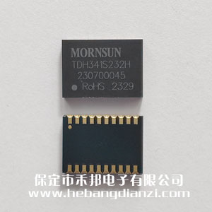 232隔离模块 TDH341S232H
